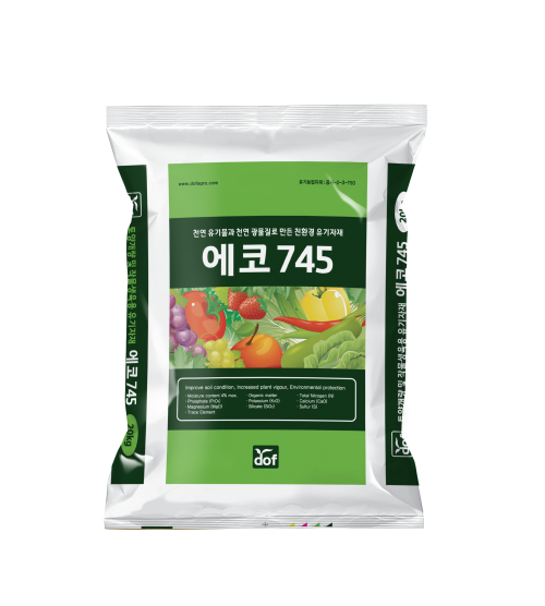 에코745